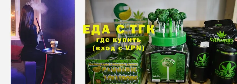 ОМГ ОМГ онион  дарнет шоп  Углич  Canna-Cookies конопля 