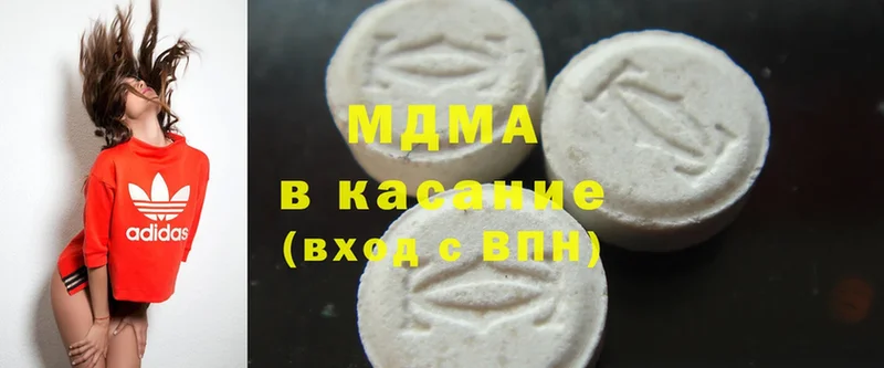 MDMA crystal  мориарти как зайти  Углич 